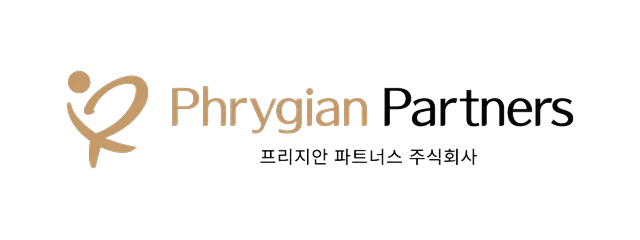 프리지안