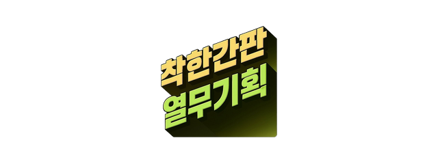 열무기획