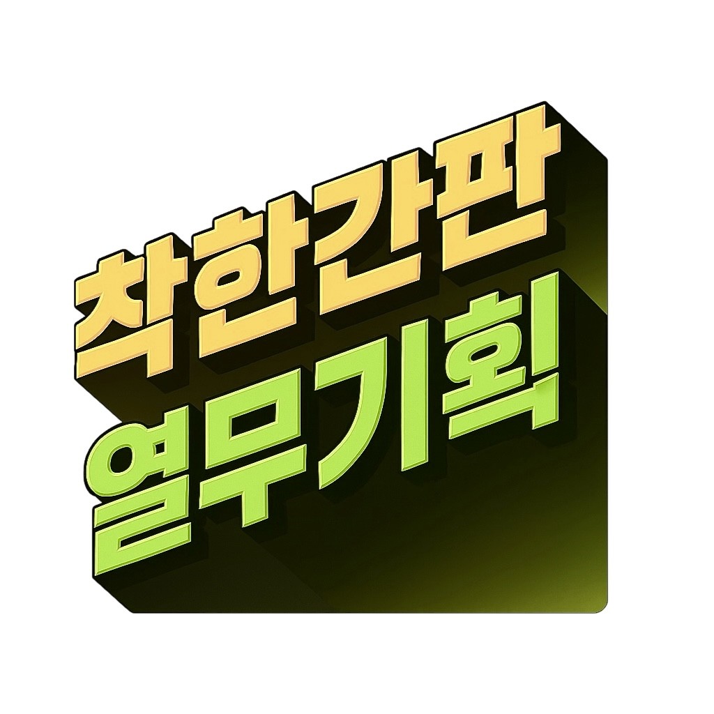 열무기획